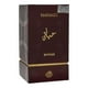 thumbnail image 2 of FRAGRANCE WORLD HAYAATI ROYALE EDP 100 ML, 2 of 3