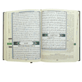 thumbnail image 4 of The Tajweed Quran with Meaning Translation and Transliteration in English (Hardcover) by Abdulla Youseph Ali, 4 of 4