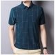 thumbnail image 4 of Camisa Polo De Manga Corta Casual De Alta Calidad Cuadrada, 4 of 8