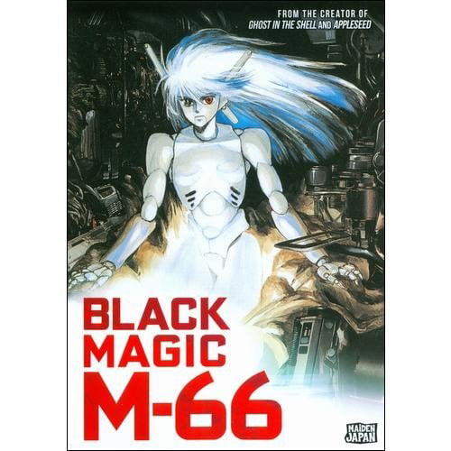 Black Magic M 66 Walmart Com Walmart Com