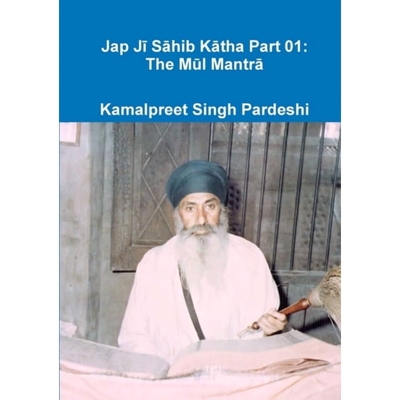 Jap Jī Sāhib Kātha Part 01: The Mūl mantrā (Paperback)