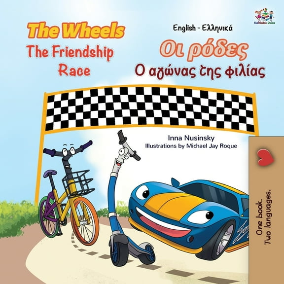 English Greek Bilingual Collection The Wheels The Friendship Race (English Greek Bilingual Book for Kids), (Paperback)