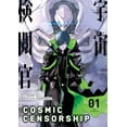 thumbnail image 1 of Pre-Owned Cosmic Censorship Vol.1 (Paperback) 1787745708 9781787745704, 1 of 2