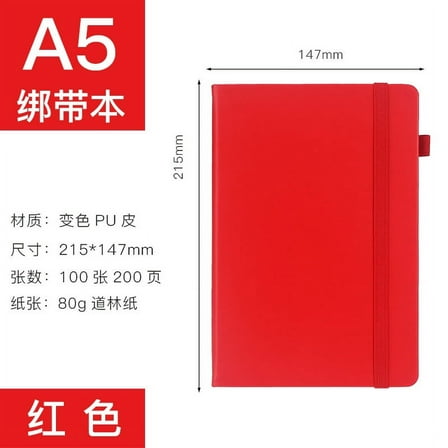 ERDOUY 1 Pack College Ruled Notebook, A4 Hardcover Leather Notebook for Work, Lined Notebook Journal for Women, Men, 8.46" x 5.8", Large Notebook, Professional Business Notebook,Red