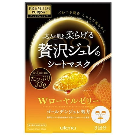 Utena PREMIUM PUReSA Golden Jelly 3 Sheet Mask Royal Jelly 33g MADE IN