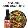thumbnail image 3 of VH Sauce Soya Sans Gluten, 3 of 8