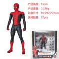 thumbnail image 3 of Figura de acción de PVC de Spider-Man de Marvel Avengers SHF, modelo coleccionable, regalo, edición de juego para PS4, 3 of 5