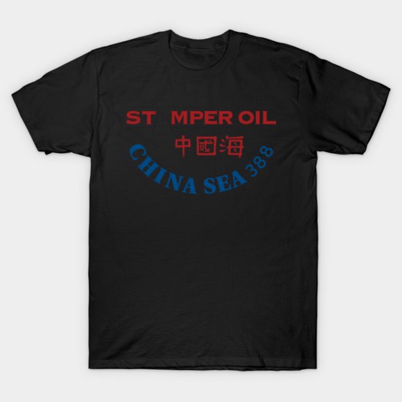 Stamper Oil Armageddon Movie Deep Core Drilling Team Fan Art Unisex T-Shirt, up to size 3XL.