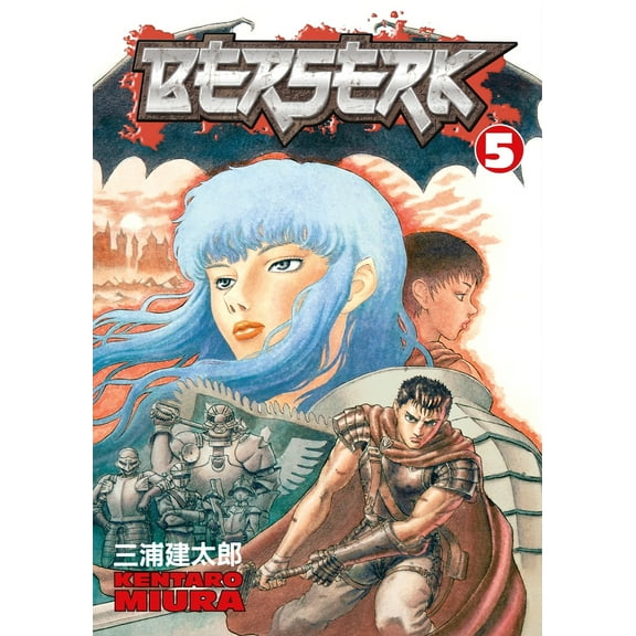 Pre-Owned Berserk, Volume 5 (Paperback) 1593072511 9781593072513
