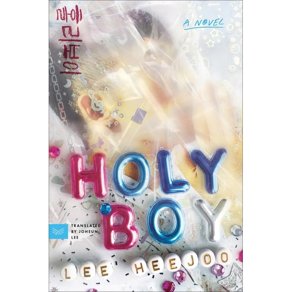 Holy Boy, (Paperback)