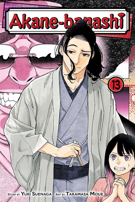 Sakura, Saku Sakura, Saku, Vol. 1, Book 1, (Paperback) - Walmart.com