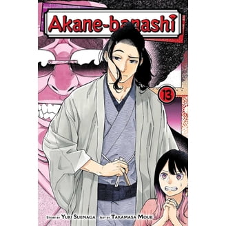 Akane-Banashi Akane-Banashi, Vol. 1: On That Day, Book 1