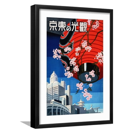 Art.com Come to Tokyo Vintage Japanese Travel Poster, 1930s Art Print by Piddix, Black Frame Wall Art, 17" x 23"