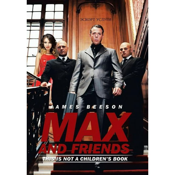 Max and Friends: This is not a children's book, (Hardcover)