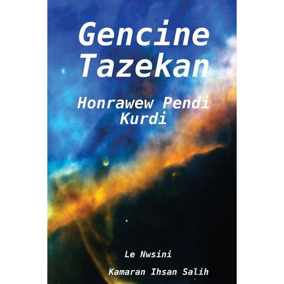 Ganjina Tazakan, (Paperback)