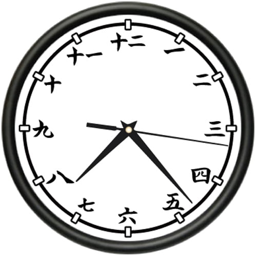 KANJI Wall Clock japanese chinese numerals writing gift