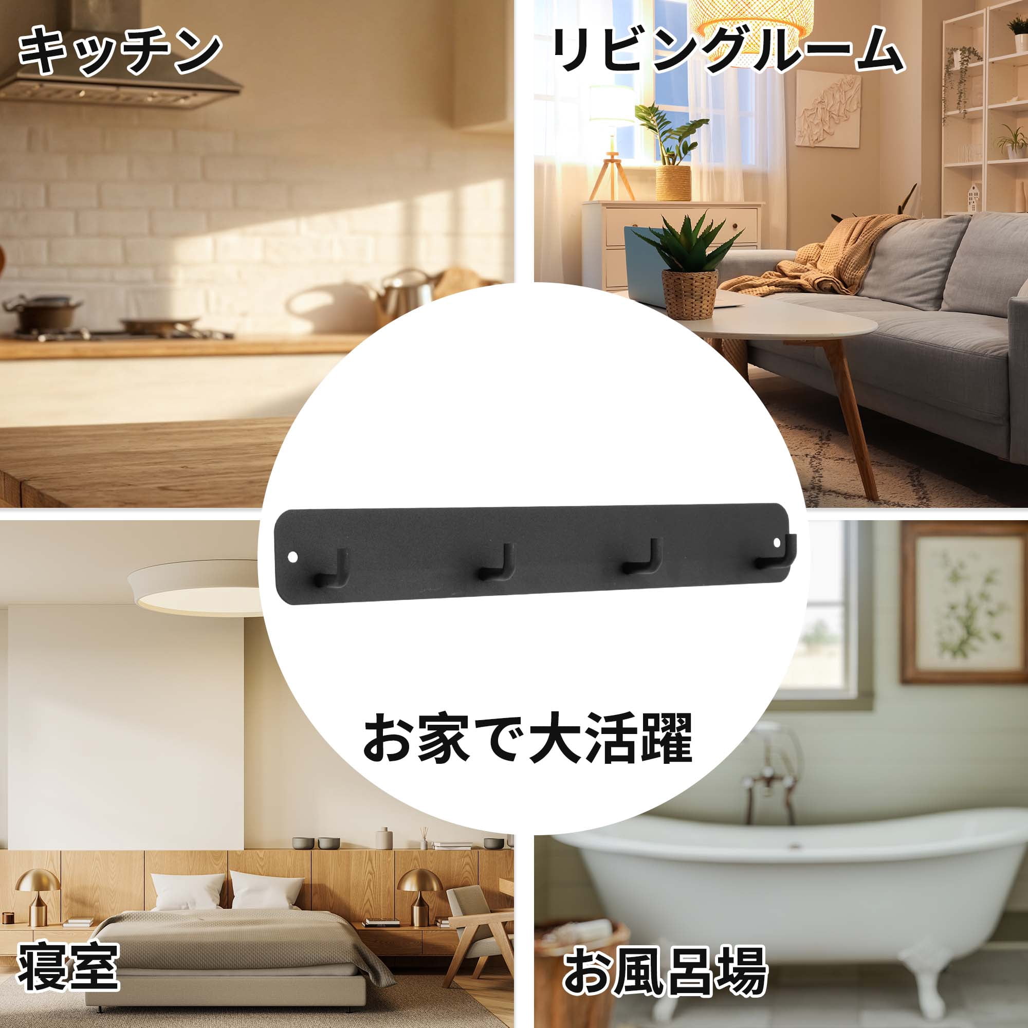 Unique Bargains Coat Rack Wall Mount Hooks for Hanging Black 11.02"x1.57"x0.12" 1 Pc