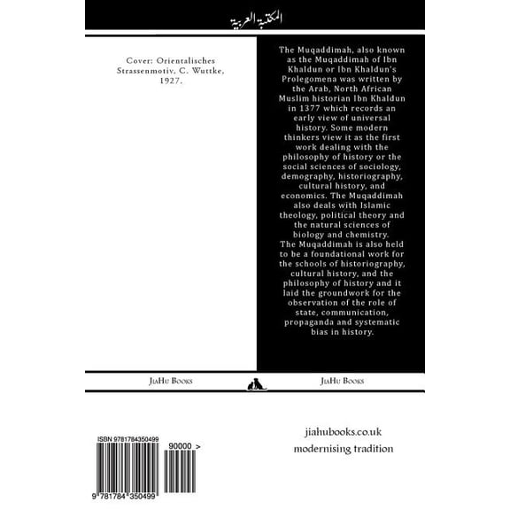 Al Muqaddimah: Prolegomena, (Paperback)