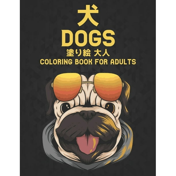 223 154 Dogs Coloring Book For Adults 124 50 215 292 223 154 Dogs Coloring Book For Adults 124 50 215 292
