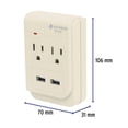 thumbnail image 4 of Supresor de picos Voltech Color Blanco, 4 of 4