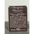 thumbnail image 4 of SEKKISEI CLEAR WELLNESS Vitalizing Eye Cream 0.53 Ounce, 4 of 9