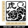 thumbnail image 2 of Chinese Zodiac Tiger Square Rubber Stamp Stamping Scrapbooking Crafting - Large 2.75in, 2 of 7