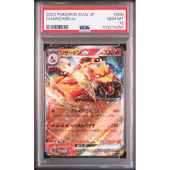 Graded 2023 PKM SV2a JP Charizard ex #006 Japanese Trading Card Game PSA 10 Gem Mint