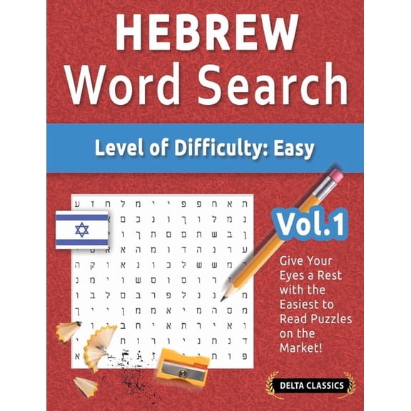 Hebrew Word Search - Level of Difficulty: Easy - Vol.1 - Delta Classics - Give Your Eyes a Rest with the Easiest to Read, (Paperback)