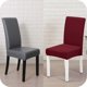 thumbnail image 4 of Chair Covers for Dining Room Set of 6,Dining Chair Slipcover Jacquard Stretchable for KitchenHotelRestaurant(6 Pieces,Wine), 4 of 5