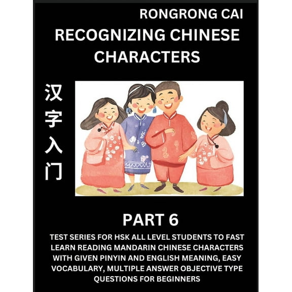 Recognizing Chinese Characters (Part 6) - Test Series for HSK All Level Students to Fast Learn Reading Mandarin Chinese , (Paperback)