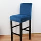 thumbnail image 2 of Protectores de silla con funda elástica para silla con respaldo corto, taburete , para sillas, 2 piezas Gloria Cubierta elástica del asiento del comedor, 2 of 9