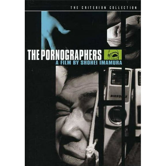 Pornographers (Criterion Collection)