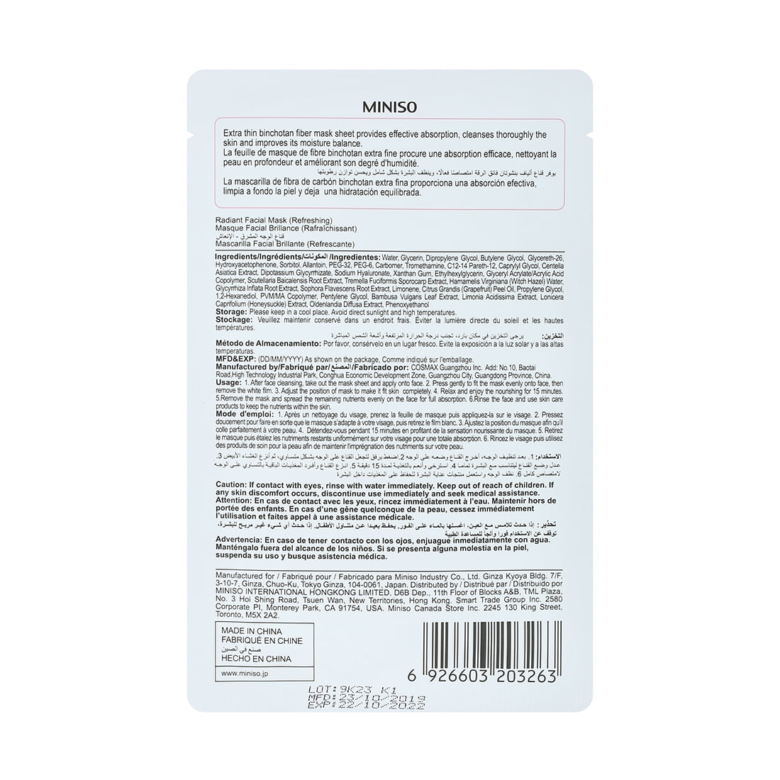 MINISO Radiant Facial Mask(Refreshing) - Walmart.com