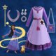 thumbnail image 2 of Vestido de disfraz de princesa Asha para niños y niñas, fiesta de cumpleaños, Carnaval, Cosplay, Dalia, 2 of 5