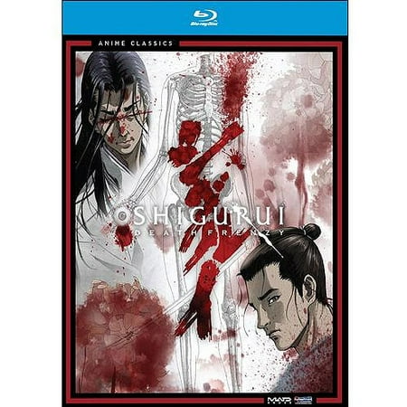 Shigurui: Death Frenzy - The Complete Series (Japanese) (Blu-ray)