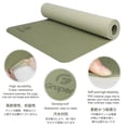 thumbnail image 2 of Yoga Mat Non Slip, Eco Friendly Fitness Exercise Mat with Carrying Strap,Pro Yoga Mats for Women,Workout Mats for Home, Pilates and Floor Exercises, 2 of 7