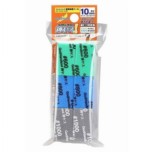 GodHand KS10-A3B Sanding Sponge Sandpaper Stick 10mm Assortment Set B (12 pcs)