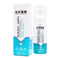 thumbnail image 1 of Deep Cleaning Foam Toothpaste Mousse Teeth Whitening Teethpaste Breath Fresh, 1 of 8
