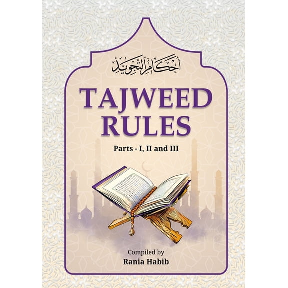 Tajweed Rules - احكام التجويد [English]: Part 1,, (Paperback)