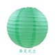 thumbnail image 3 of Coffee Chinese Round Paper Lantern Balloon Lamp Ball Light Supplies Halloween Wedding Party Home festival Decoration lanterns, 3 of 5