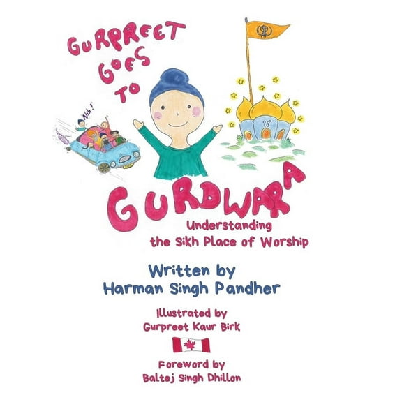 Gurpreet Goes to Gurdwara: Understanding the Sikh Place of Worship, (Hardcover)