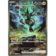 thumbnail image 3 of Pokémon TCG: Japanese Black Bolt Single Booster Pack (7 Cards), 3 of 5