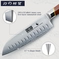 thumbnail image 2 of Cuchillo de Cocina HOSHANHO Santoku de 7" Acero de Alto Carbono con Mango de Madera, 2 of 7