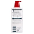 thumbnail image 5 of Eucerin Intensive Repair Body Lotion for Very Dry, Flaky Skin with Alpha Hydroxy, 16.9 fl oz, 5 of 5