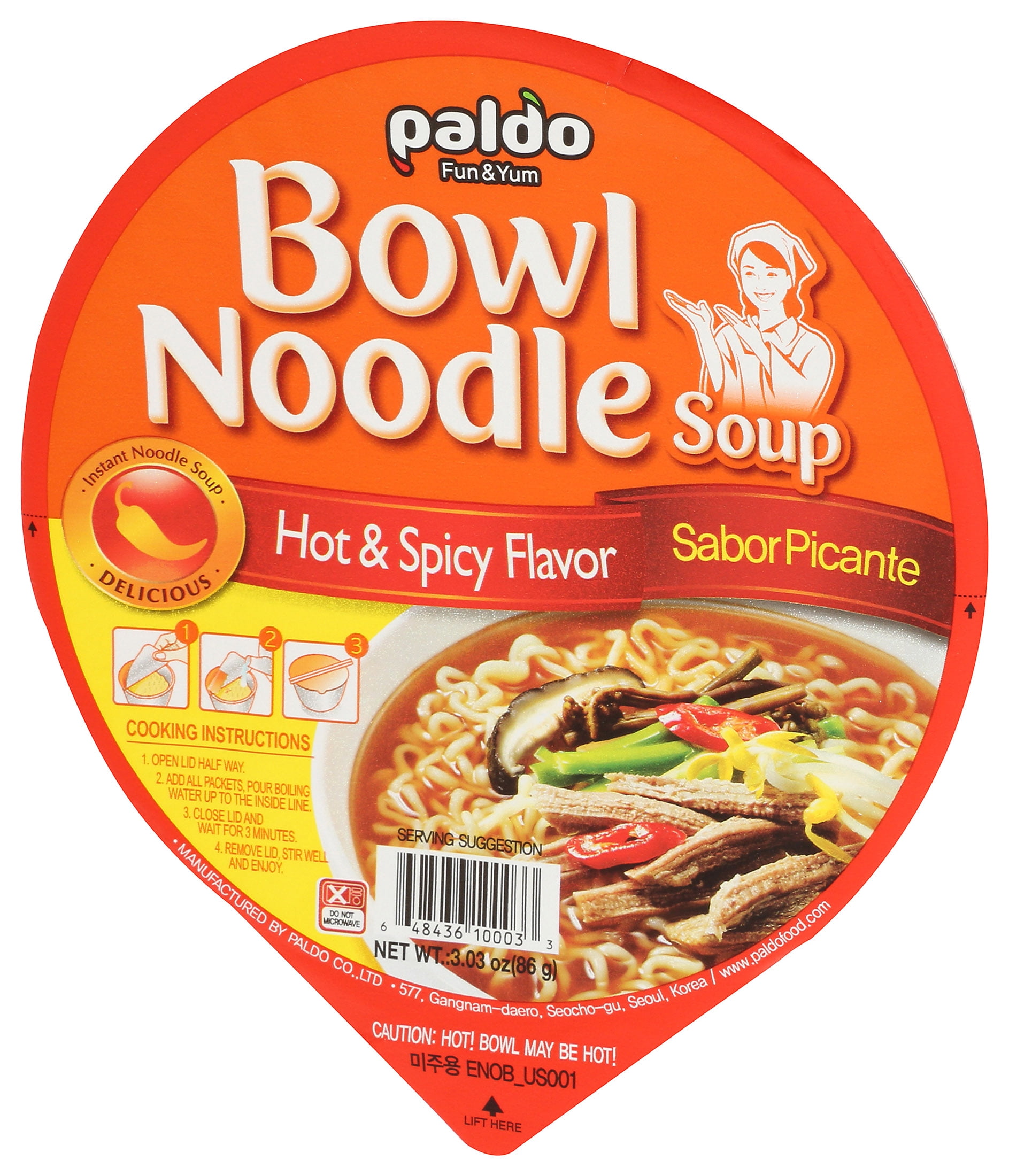 (2 pack) Paldo Hot & Spicy Noodle Soup 3.03 oz. Cup (Pack of 12)