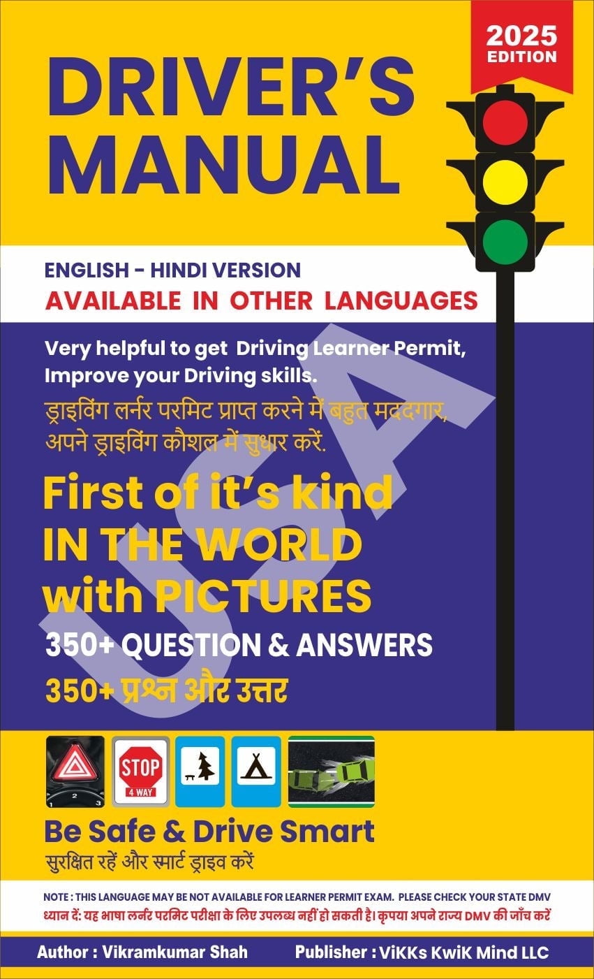 Driving textbook英語版 all English