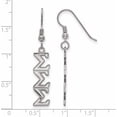 thumbnail image 2 of Sterling Silver S. Rh-Plated Logoart Sigma Dangle Medium Earrings (45 X 7) Made In United States ss004sss, 2 of 5