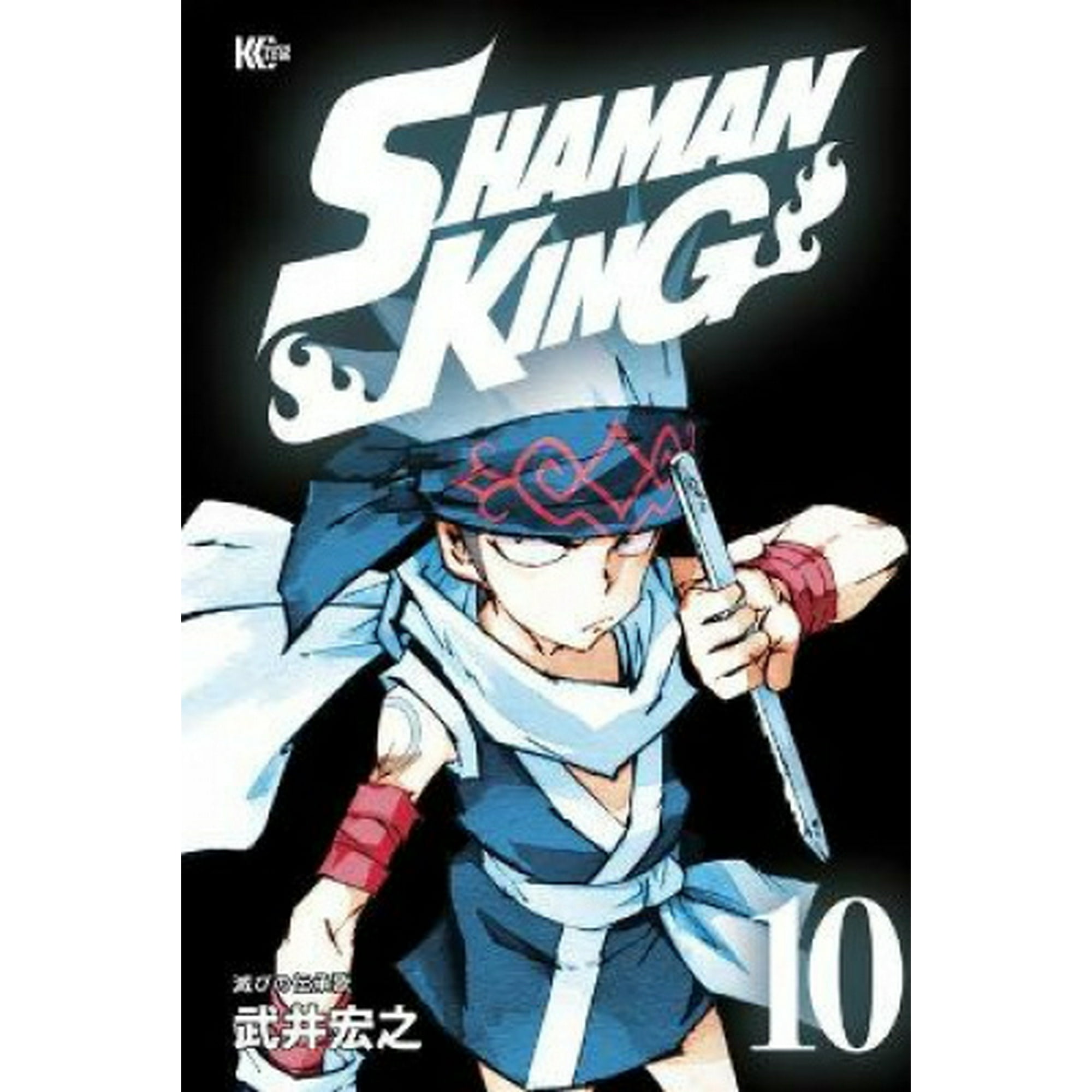 Shaman King Omnibus 5 Vol 13 15 Walmart Canada Shaman King Omnibus 5 Vol 13 15 Walmart Canada