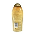 thumbnail image 3 of OGX Coconut Coffee Body Scrub & Wash, 577ml, 3 of 3