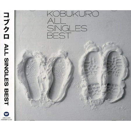 All Singles Best (CD) (Kobukuro All Singles Best)